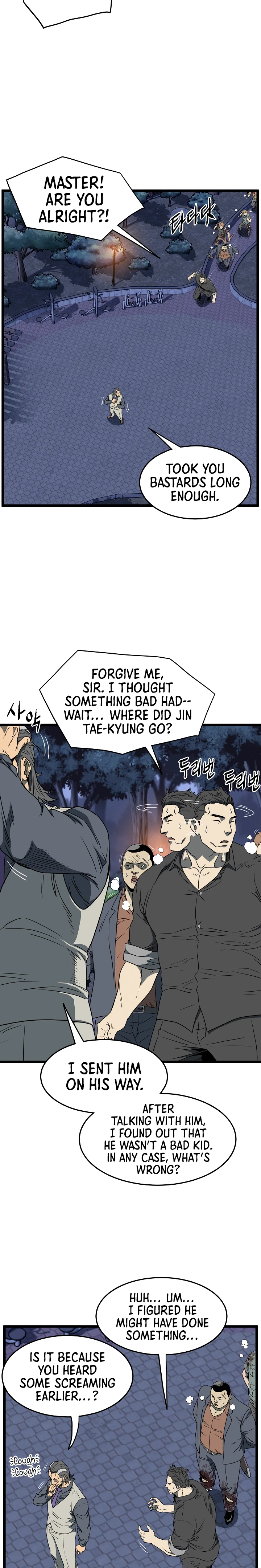 Murim Login Chapter 75 - Page 19
