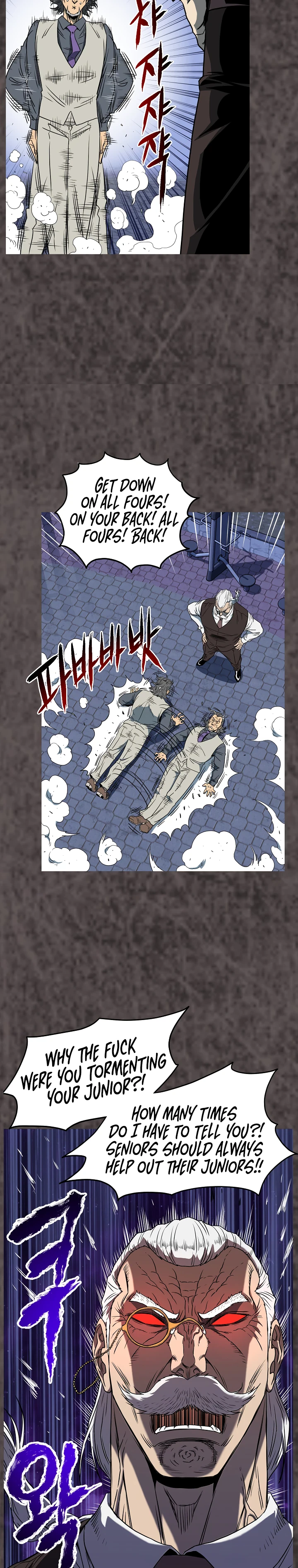 Murim Login Chapter 75 - Page 24