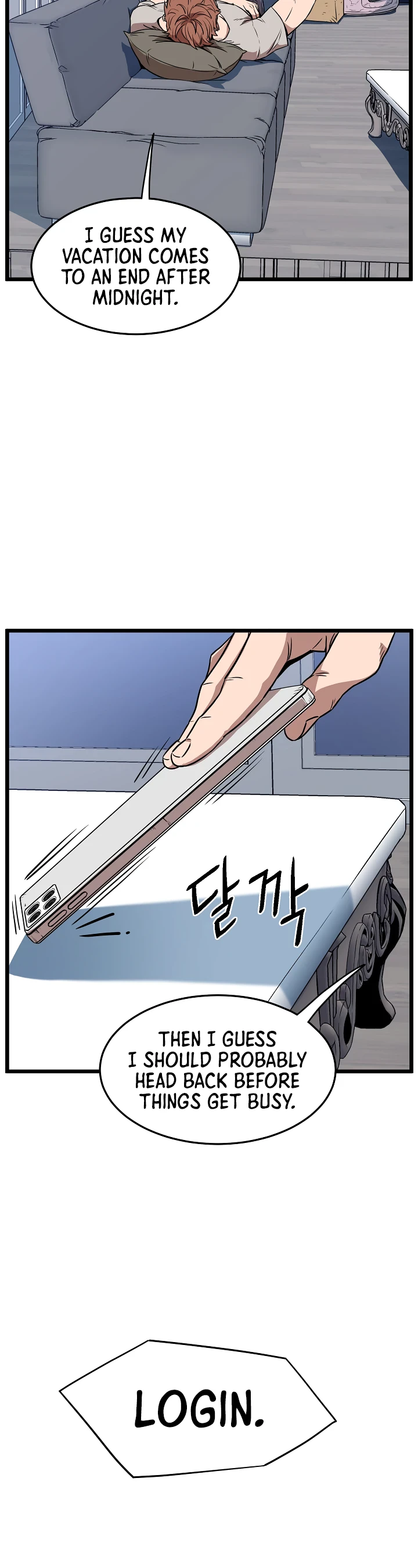 Murim Login Chapter 76 - Page 11