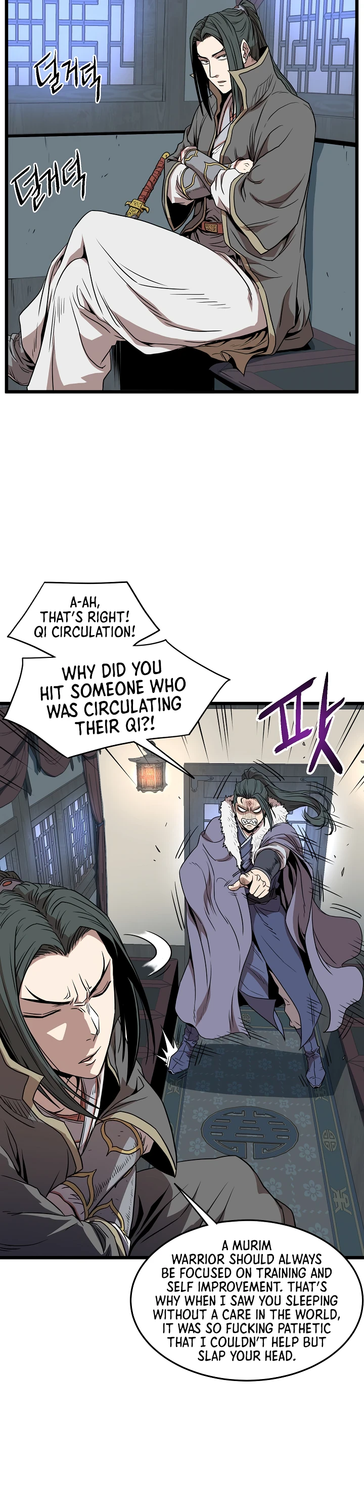 Murim Login Chapter 76 - Page 17