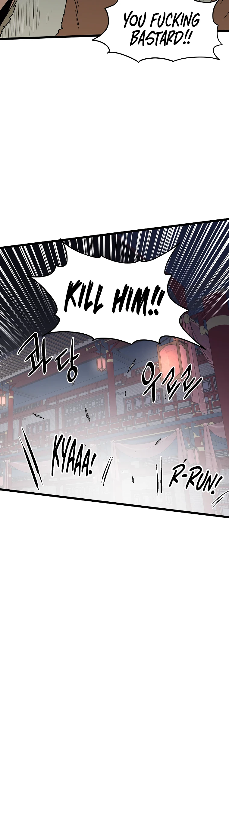 Murim Login Chapter 77 - Page 6