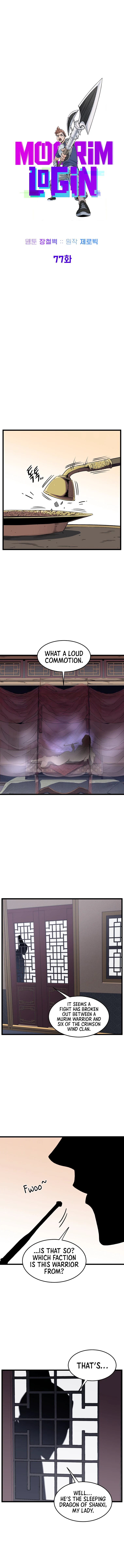 Murim Login Chapter 77 - Page 7