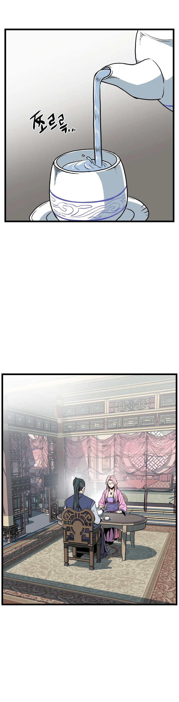 Murim Login Chapter 77 - Page 16