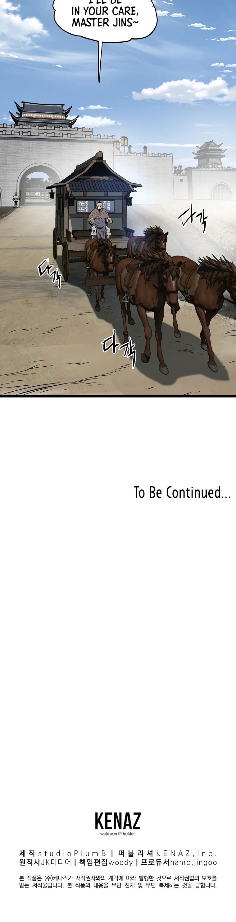 Murim Login Chapter 77 - Page 28