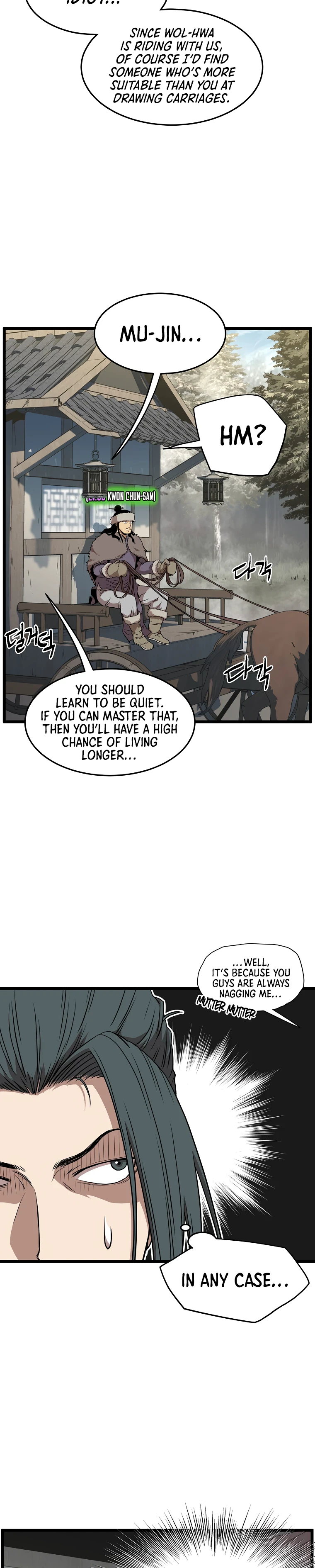 Murim Login Chapter 78 - Page 3