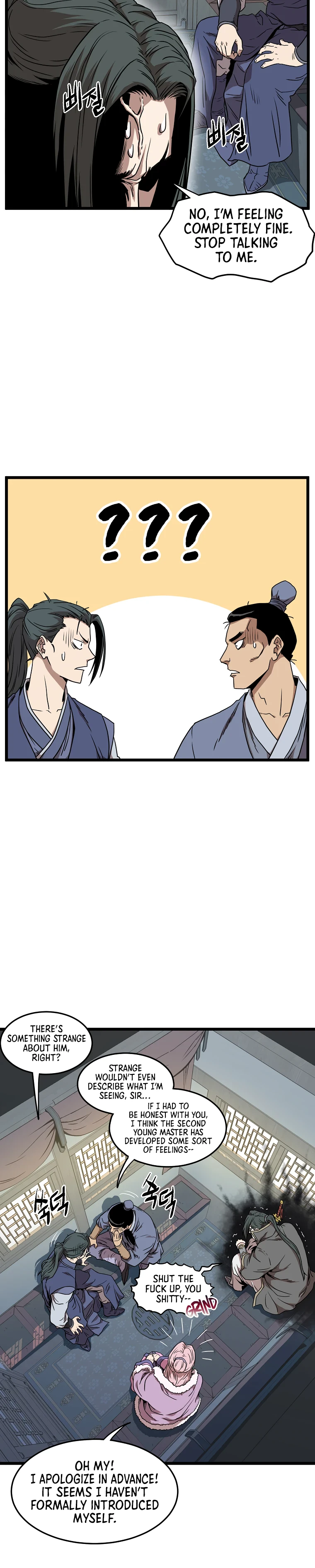 Murim Login Chapter 78 - Page 5