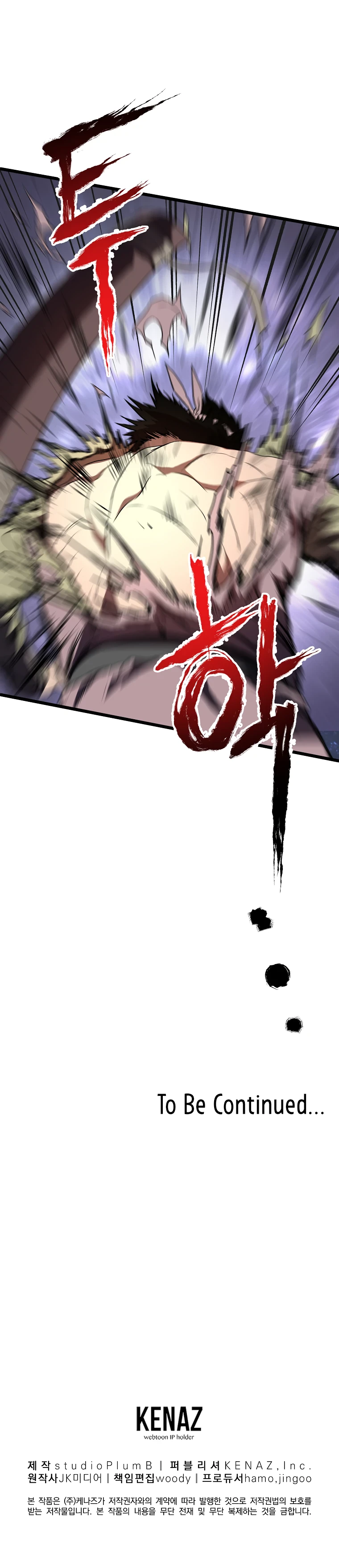 Murim Login Chapter 78 - Page 32