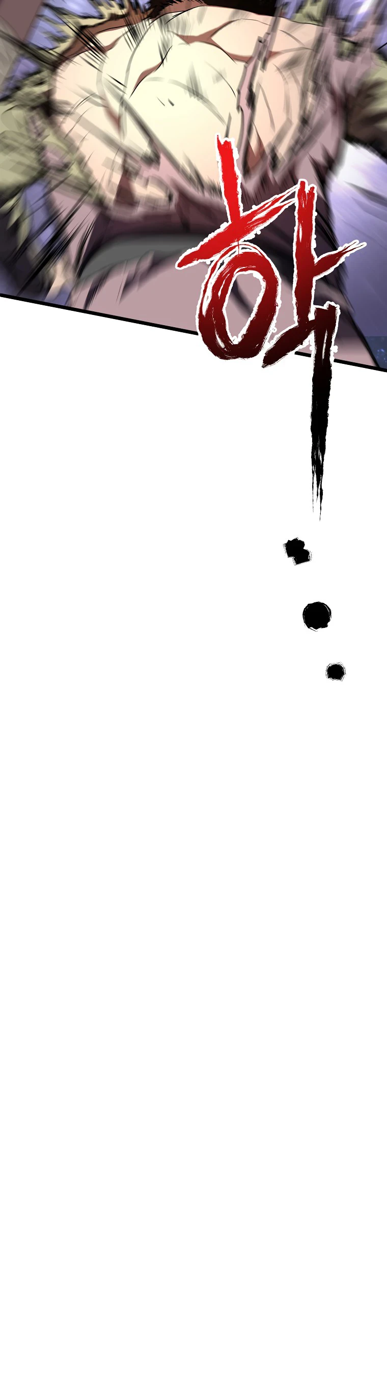 Murim Login Chapter 79 - Page 4