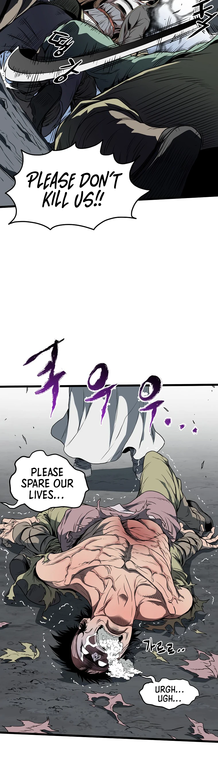 Murim Login Chapter 79 - Page 7