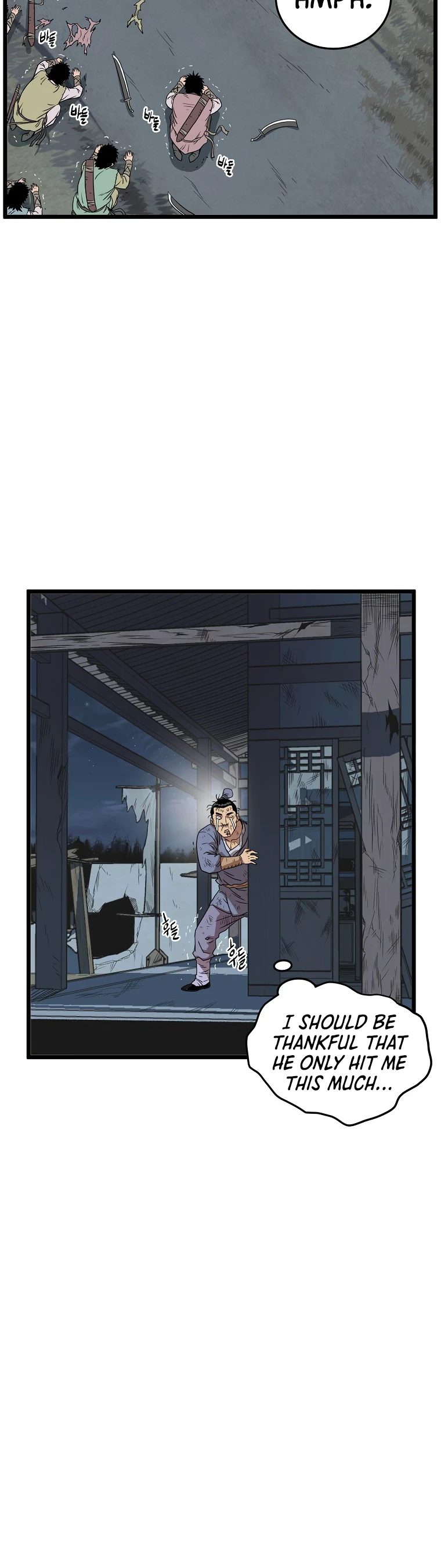 Murim Login Chapter 79 - Page 9