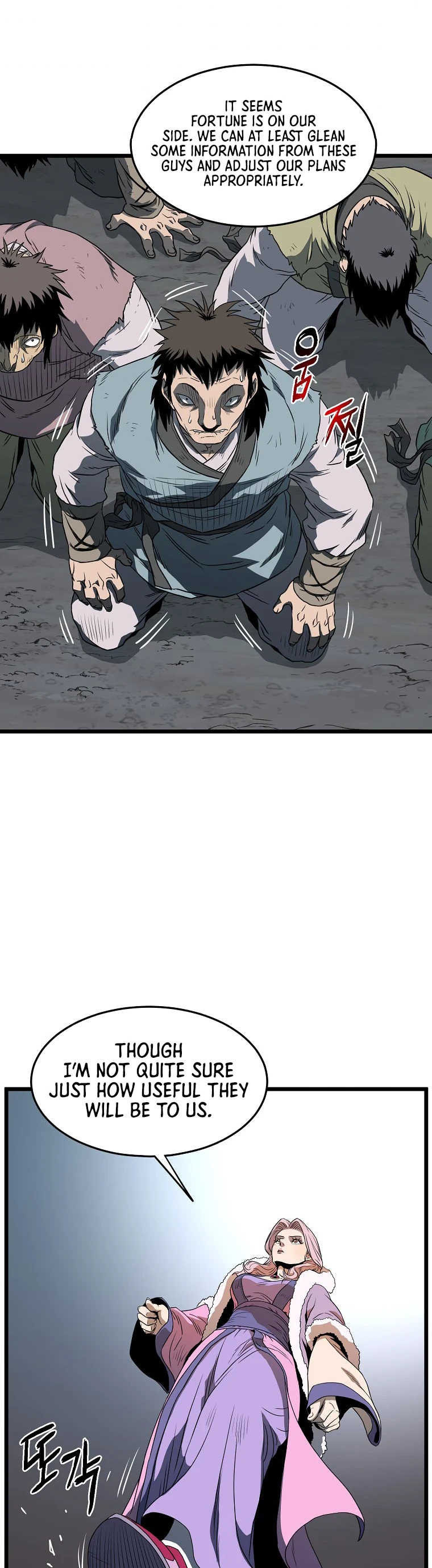 Murim Login Chapter 79 - Page 22