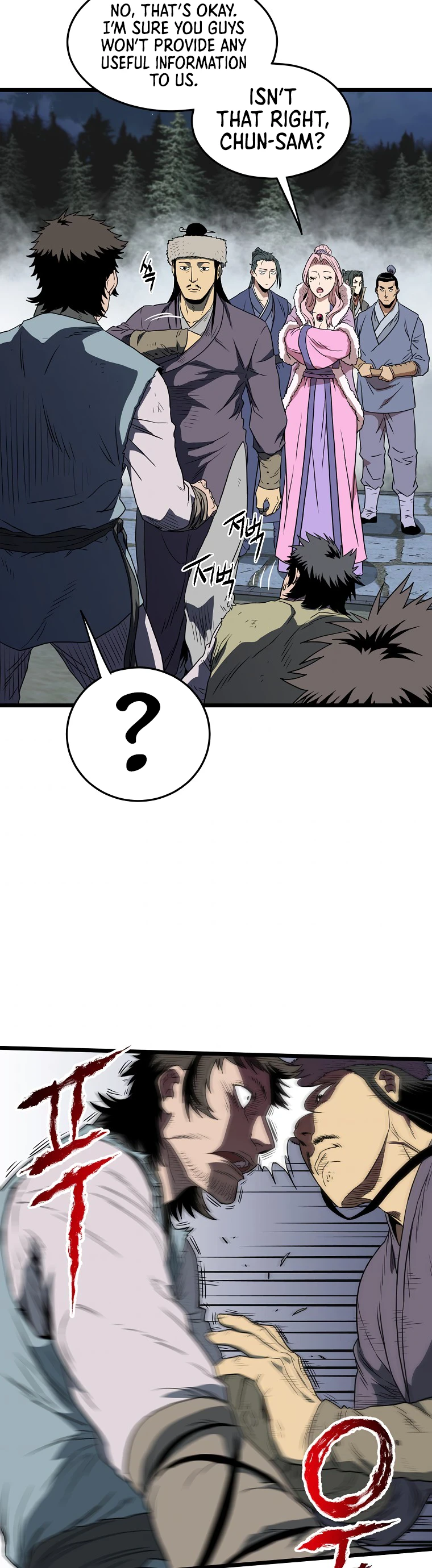 Murim Login Chapter 79 - Page 25