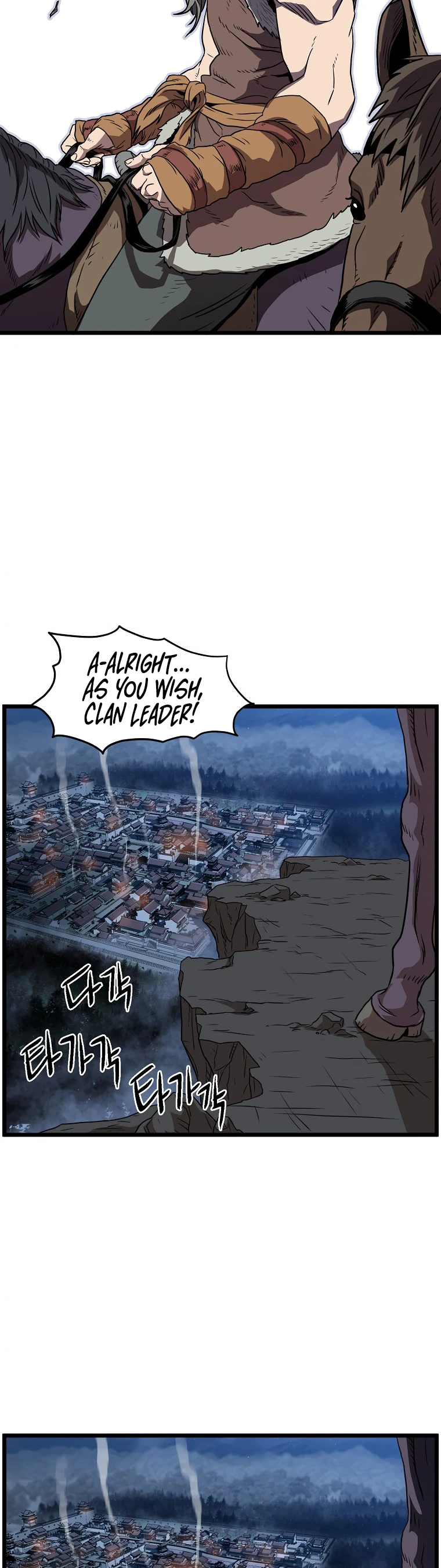 Murim Login Chapter 79 - Page 37