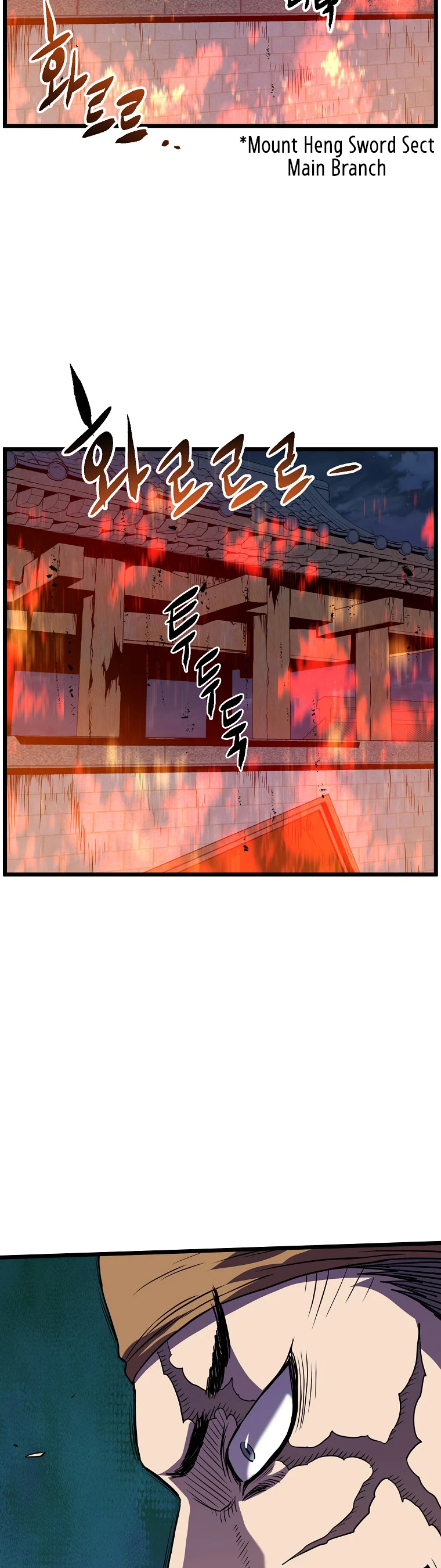 Murim Login Chapter 79 - Page 40