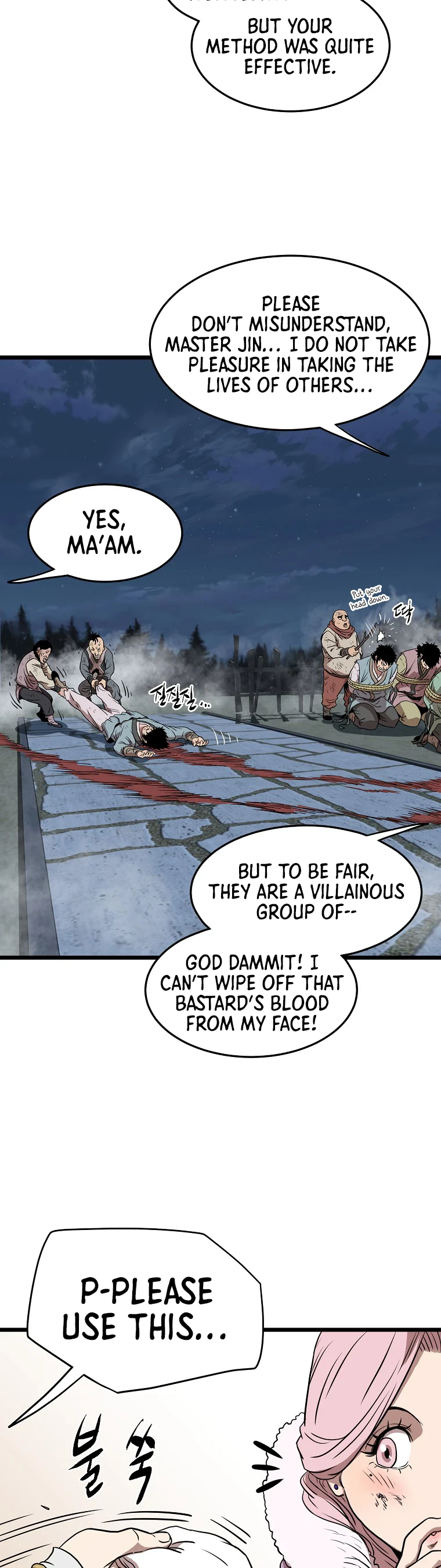 Murim Login Chapter 79 - Page 44
