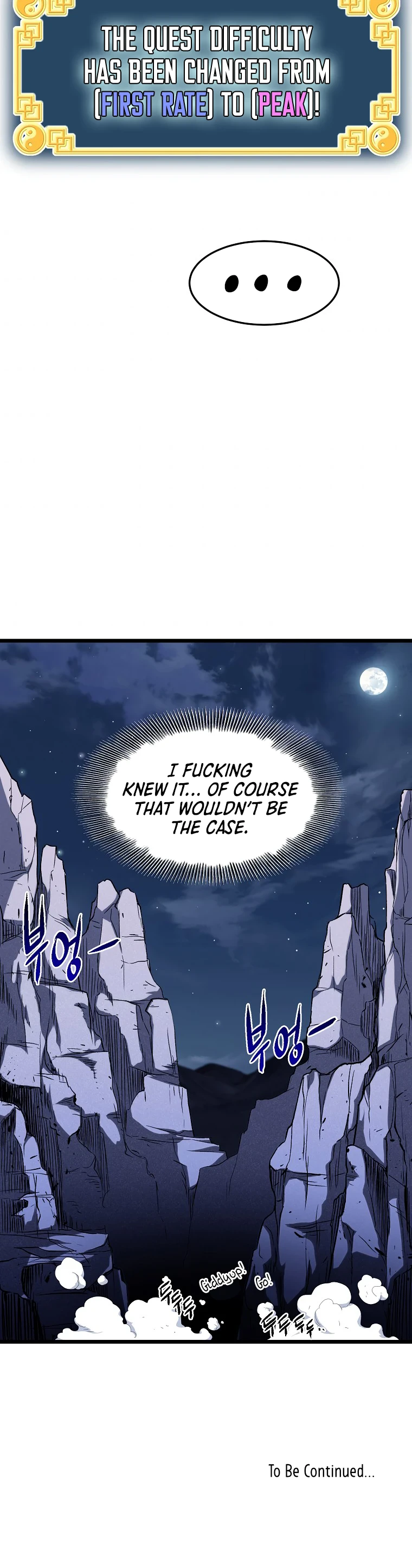 Murim Login Chapter 79 - Page 49