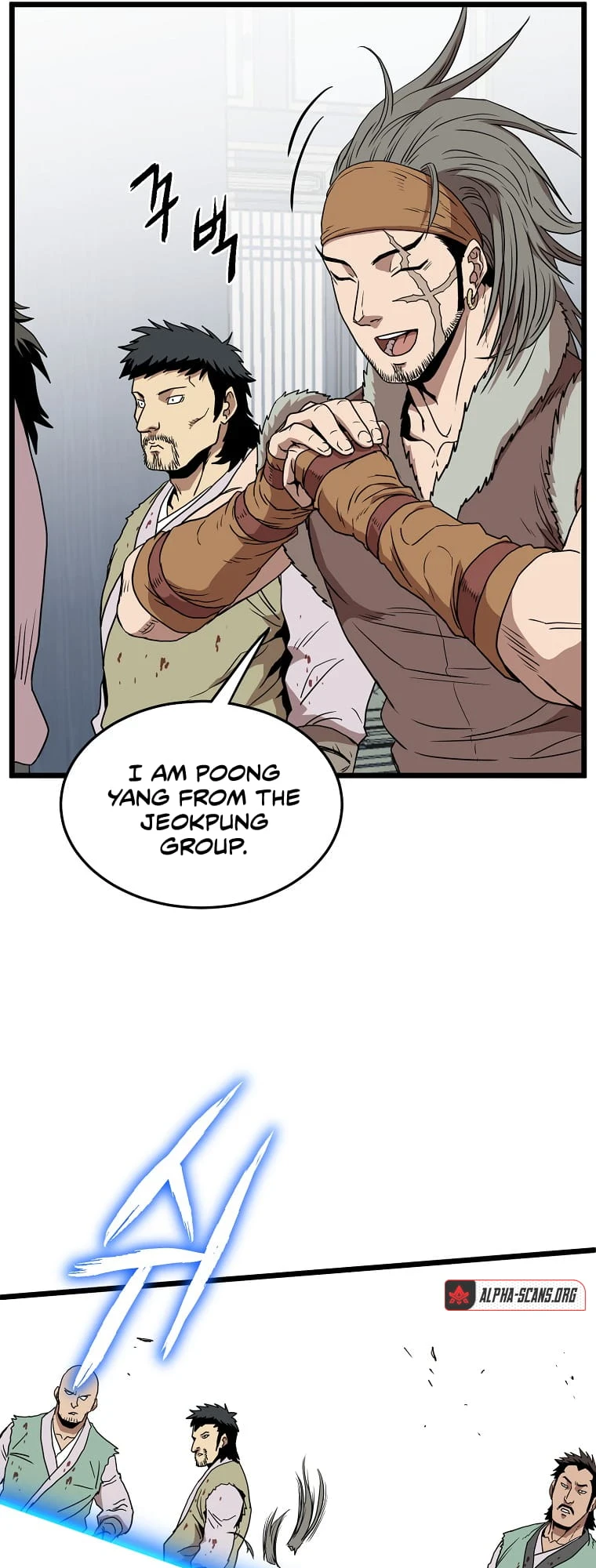 Murim Login Chapter 83 - Page 17