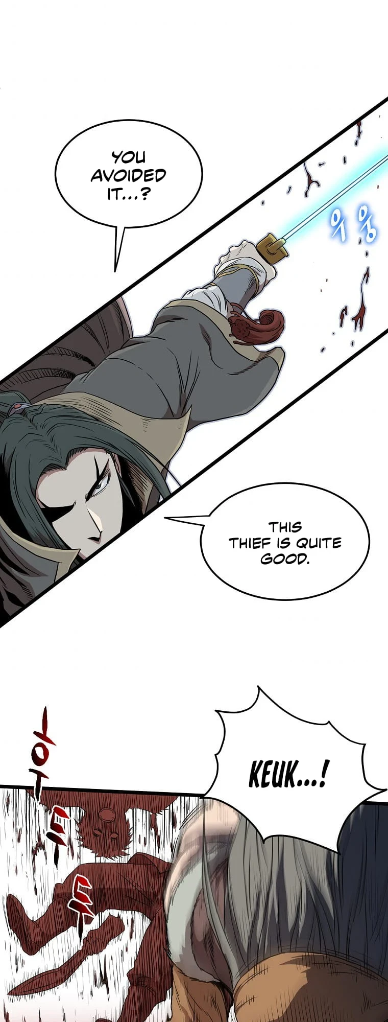 Murim Login Chapter 83 - Page 19