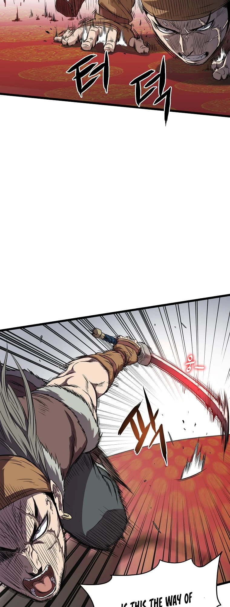 Murim Login Chapter 83 - Page 20