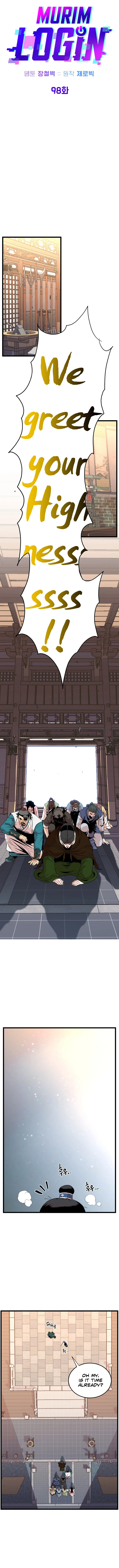 Murim Login Chapter 98 - Page 8