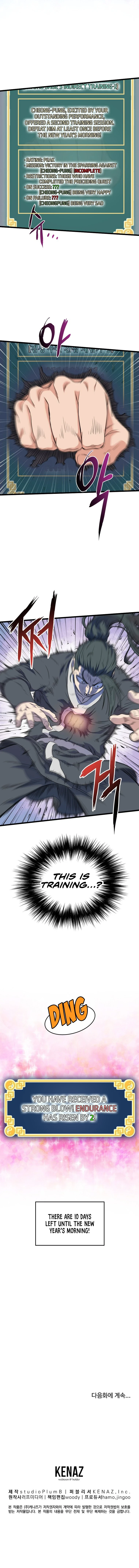 Murim Login Chapter 105 - Page 14