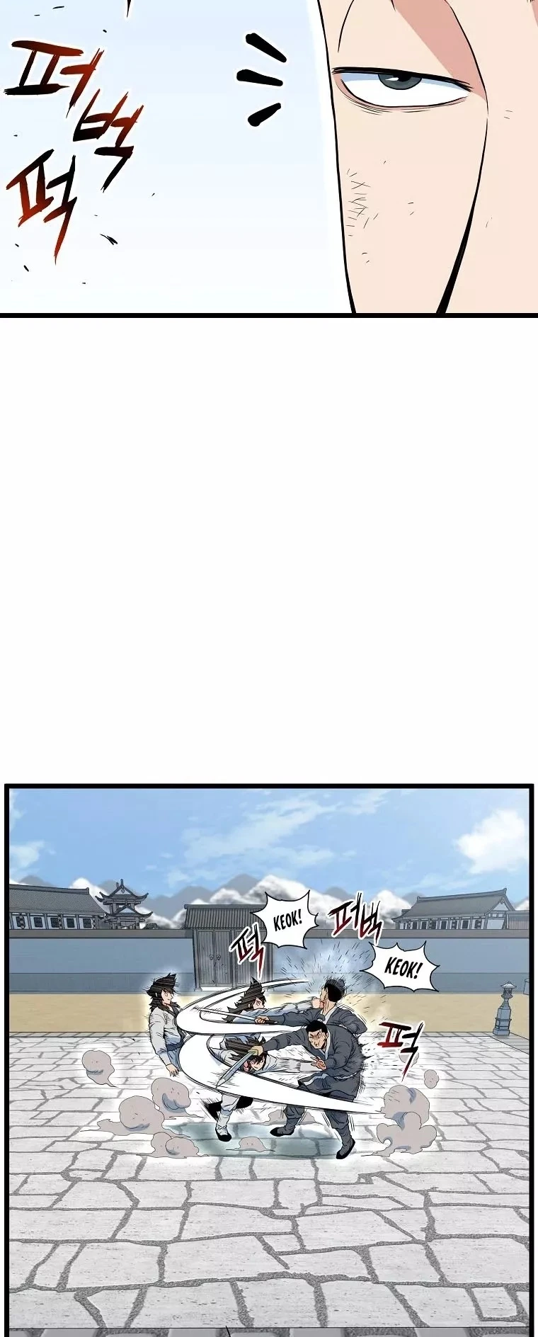 Murim Login Chapter 107 - Page 10
