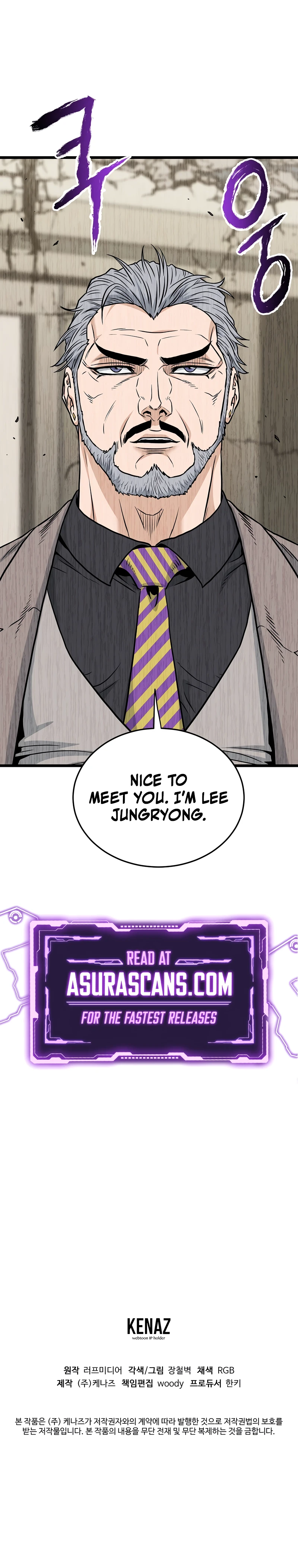 Murim Login Chapter 193 - Page 12