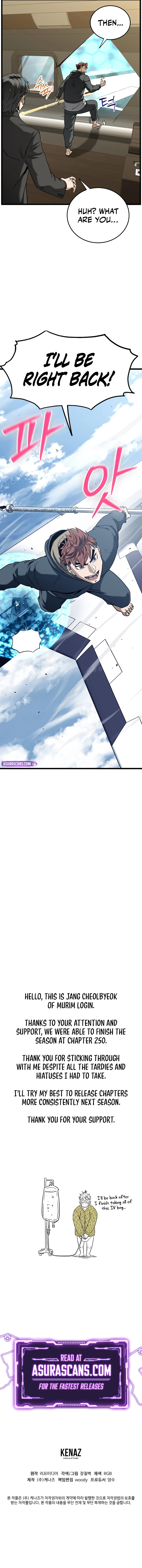 Murim Login Chapter 250 - Page 13