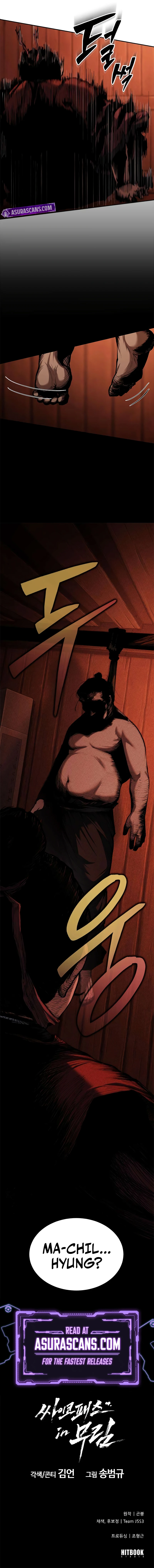 Murim Psychopath Chapter 4 - Page 14