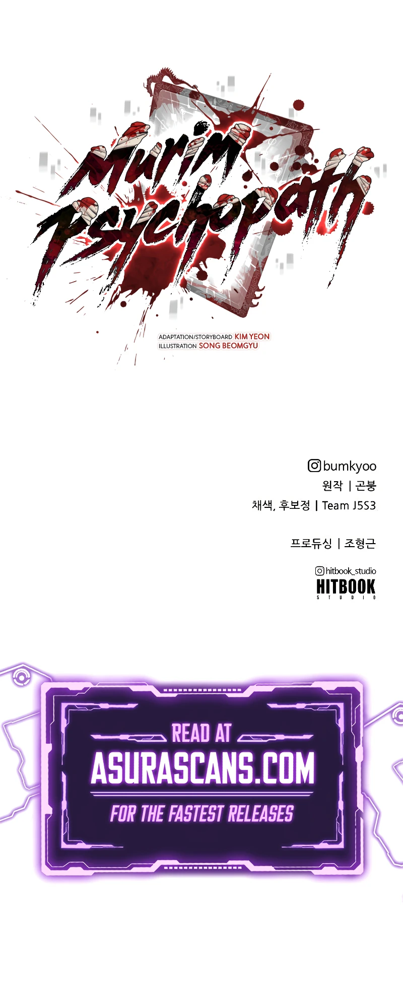 Murim Psychopath Chapter 13 - Page 14