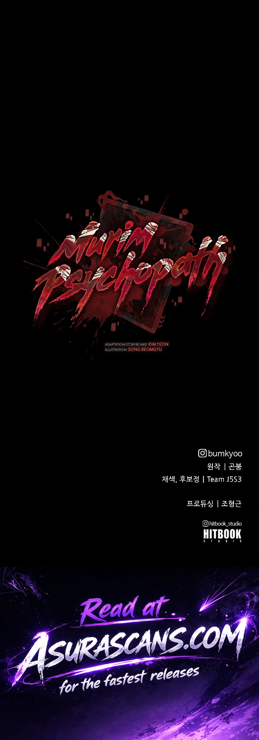 Murim Psychopath Chapter 27 - Page 21