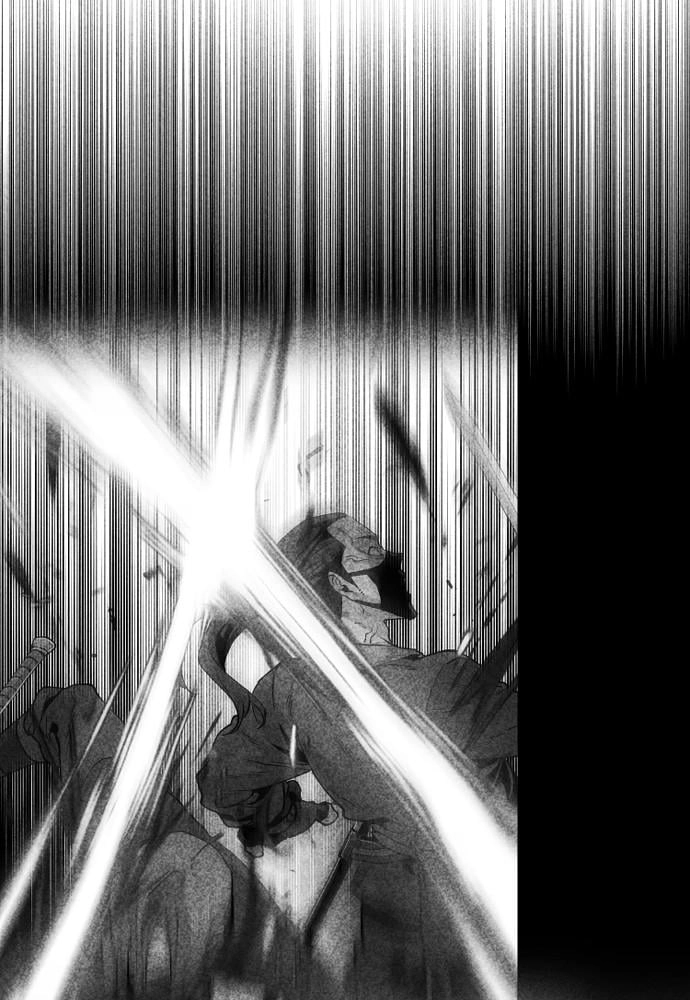 Murim Rpg Simulation Chapter 1 - Page 188