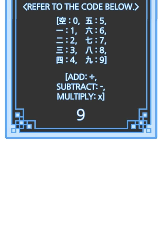 Murim Rpg Simulation Chapter 1 - Page 200