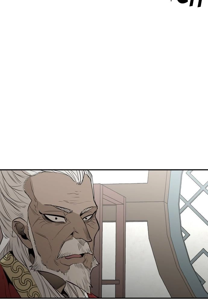 Murim Rpg Simulation Chapter 1 - Page 225