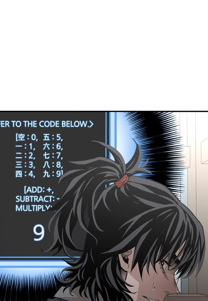Murim Rpg Simulation Chapter 2 - Page 78