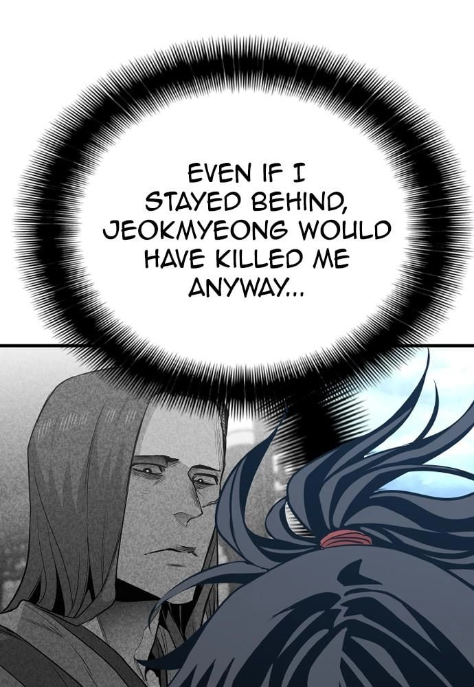 Murim Rpg Simulation Chapter 3 - Page 15
