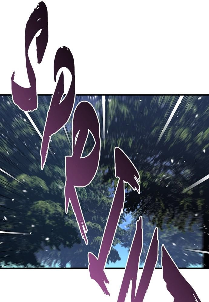 Murim Rpg Simulation Chapter 3 - Page 46