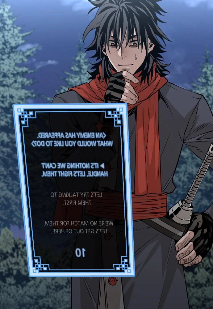 Murim Rpg Simulation Chapter 3 - Page 106