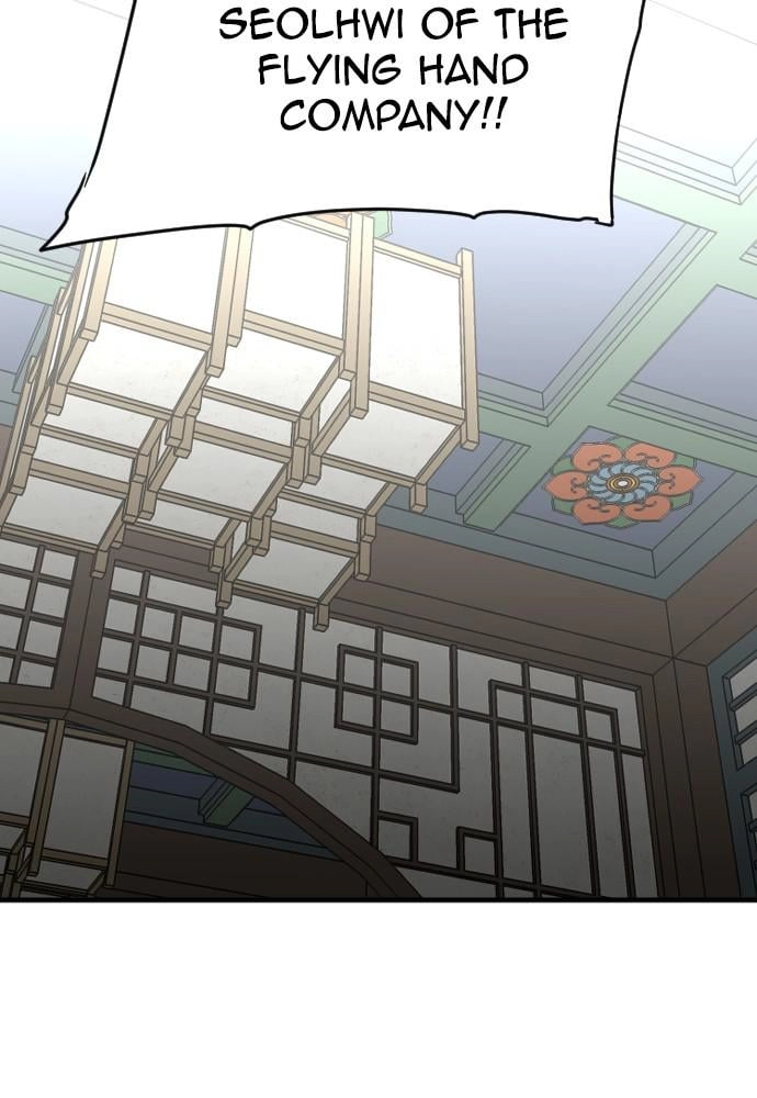 Murim Rpg Simulation Chapter 5 - Page 23
