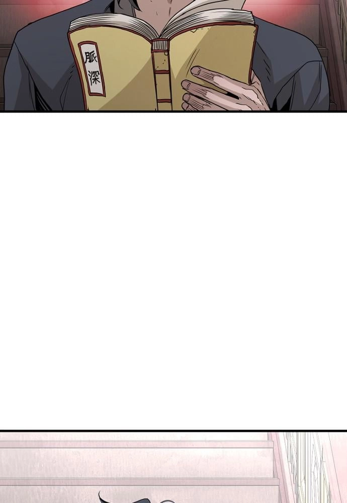 Murim Rpg Simulation Chapter 6 - Page 89