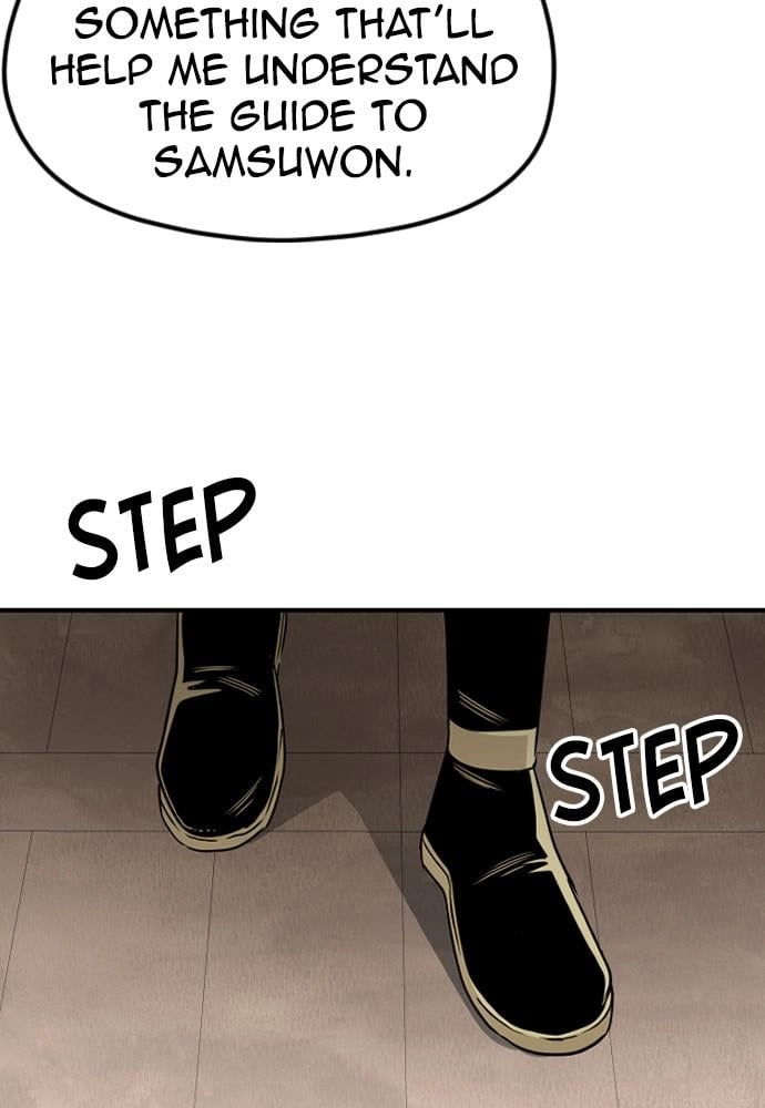 Murim Rpg Simulation Chapter 7 - Page 51