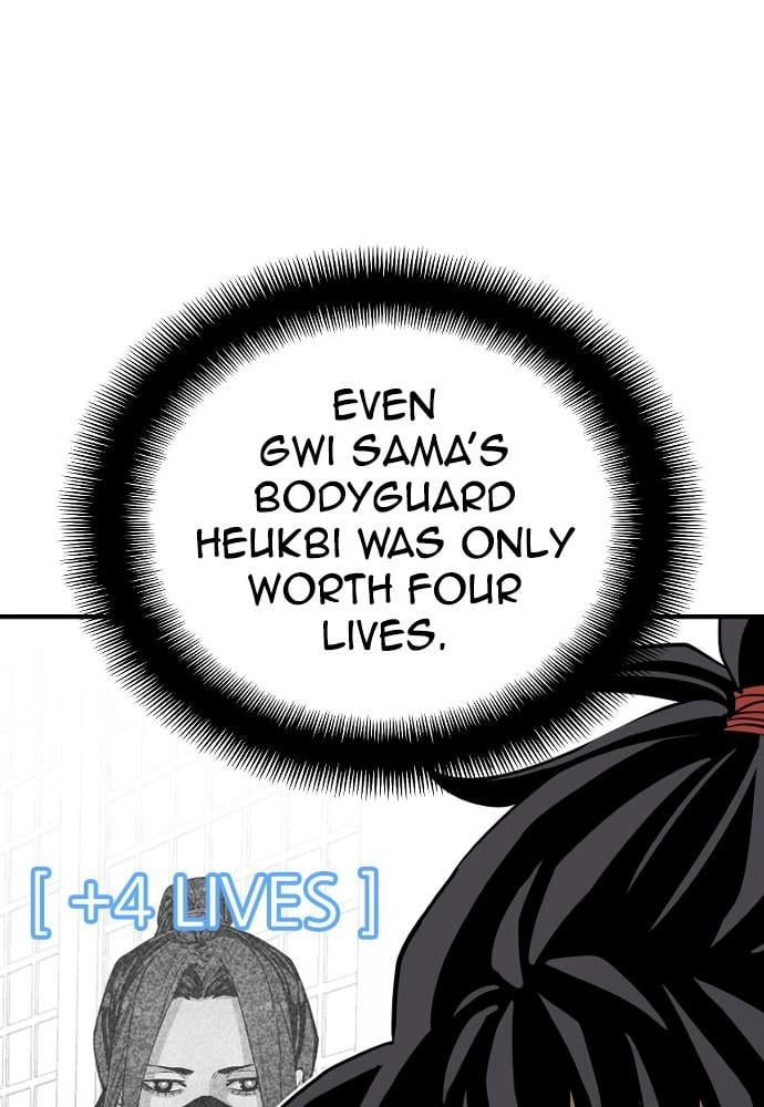 Murim Rpg Simulation Chapter 7 - Page 69