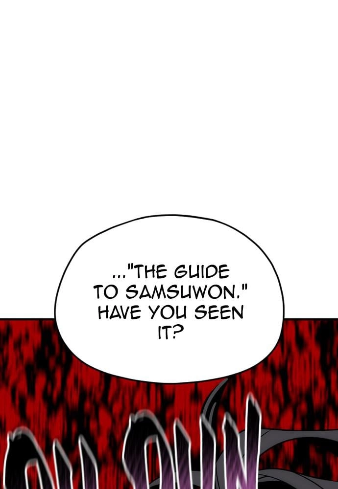 Murim Rpg Simulation Chapter 7 - Page 79