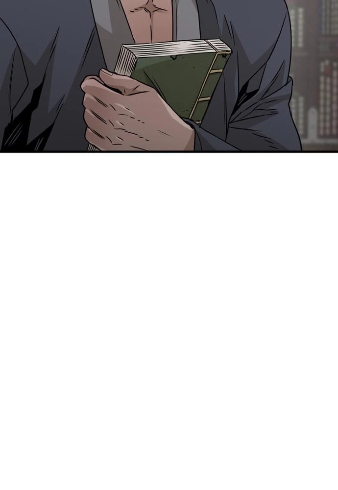 Murim Rpg Simulation Chapter 7 - Page 124