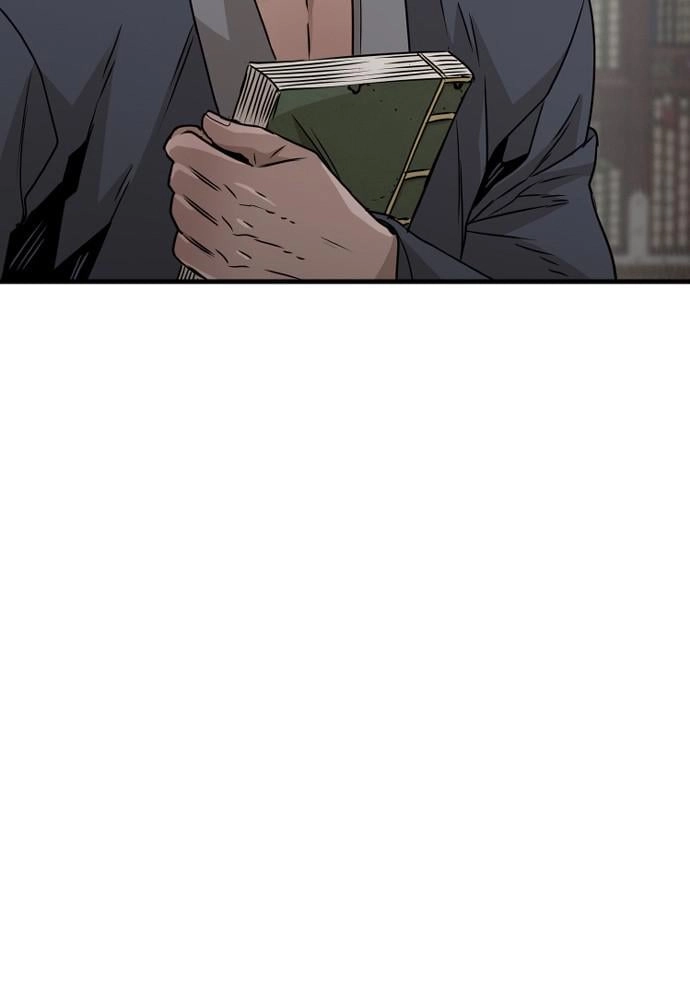 Murim Rpg Simulation Chapter 8 - Page 4
