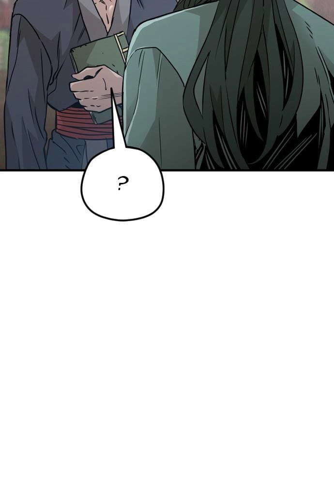 Murim Rpg Simulation Chapter 8 - Page 34