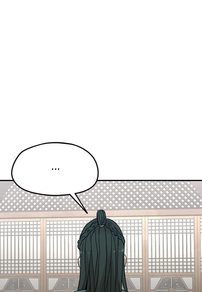 Murim Rpg Simulation Chapter 8 - Page 161