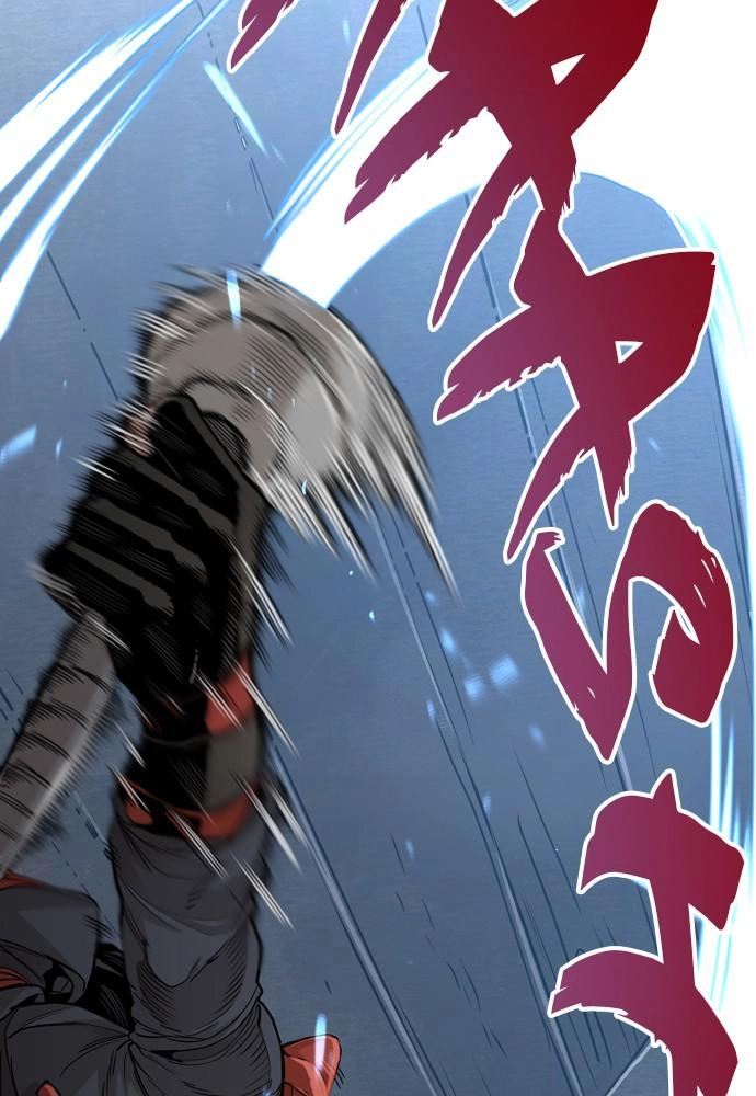Murim Rpg Simulation Chapter 10 - Page 97