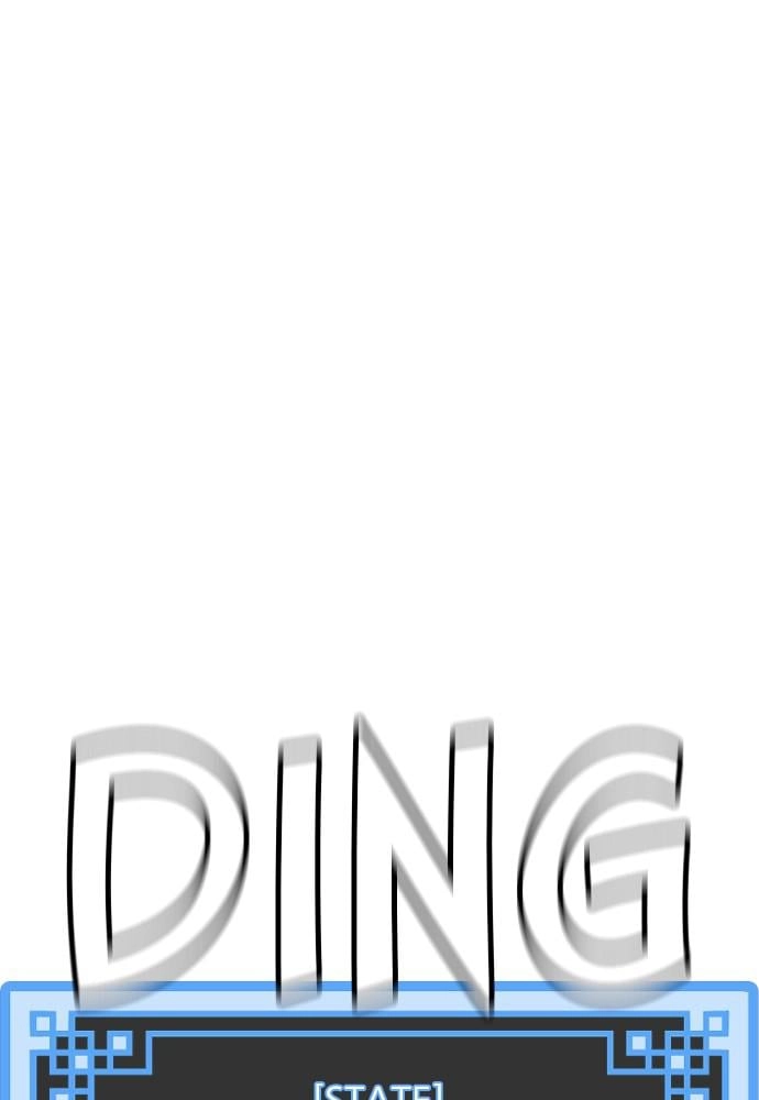 Murim Rpg Simulation Chapter 11 - Page 52