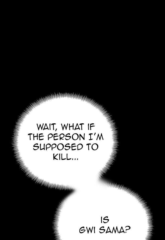 Murim Rpg Simulation Chapter 12 - Page 15